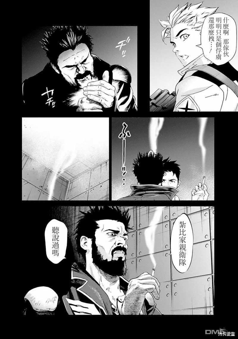 第4话 第22页