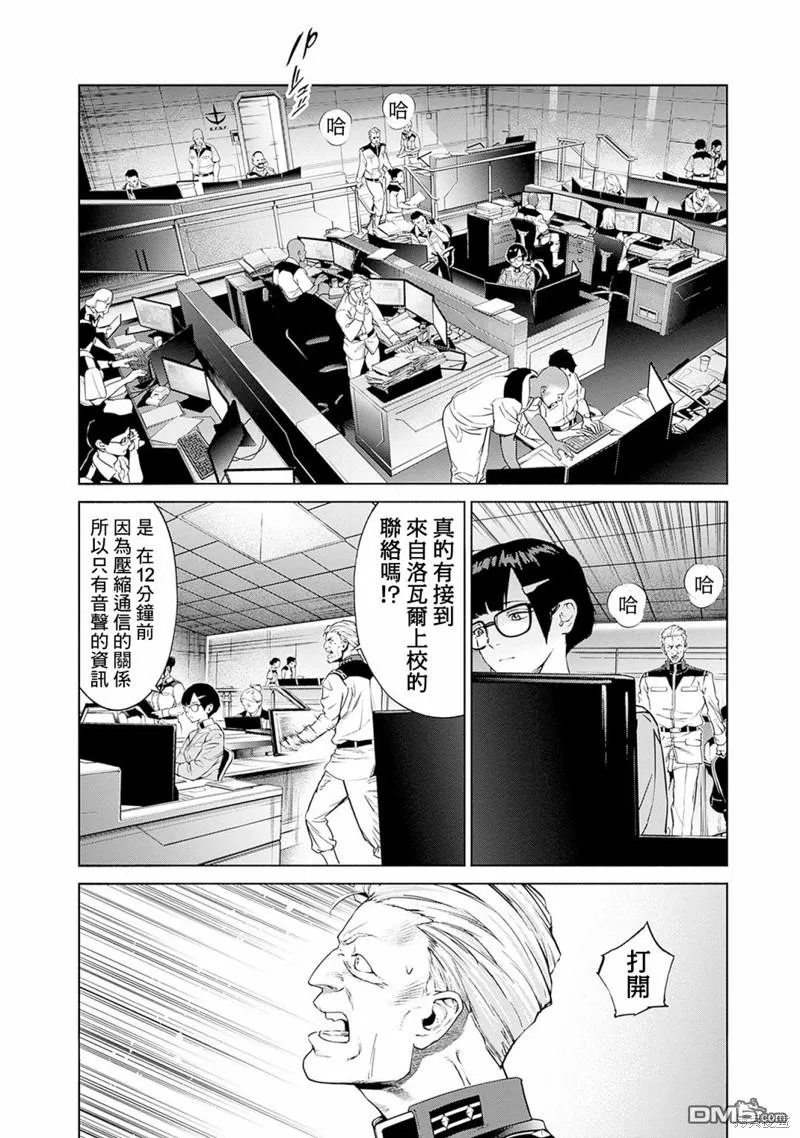 第4话 第28页