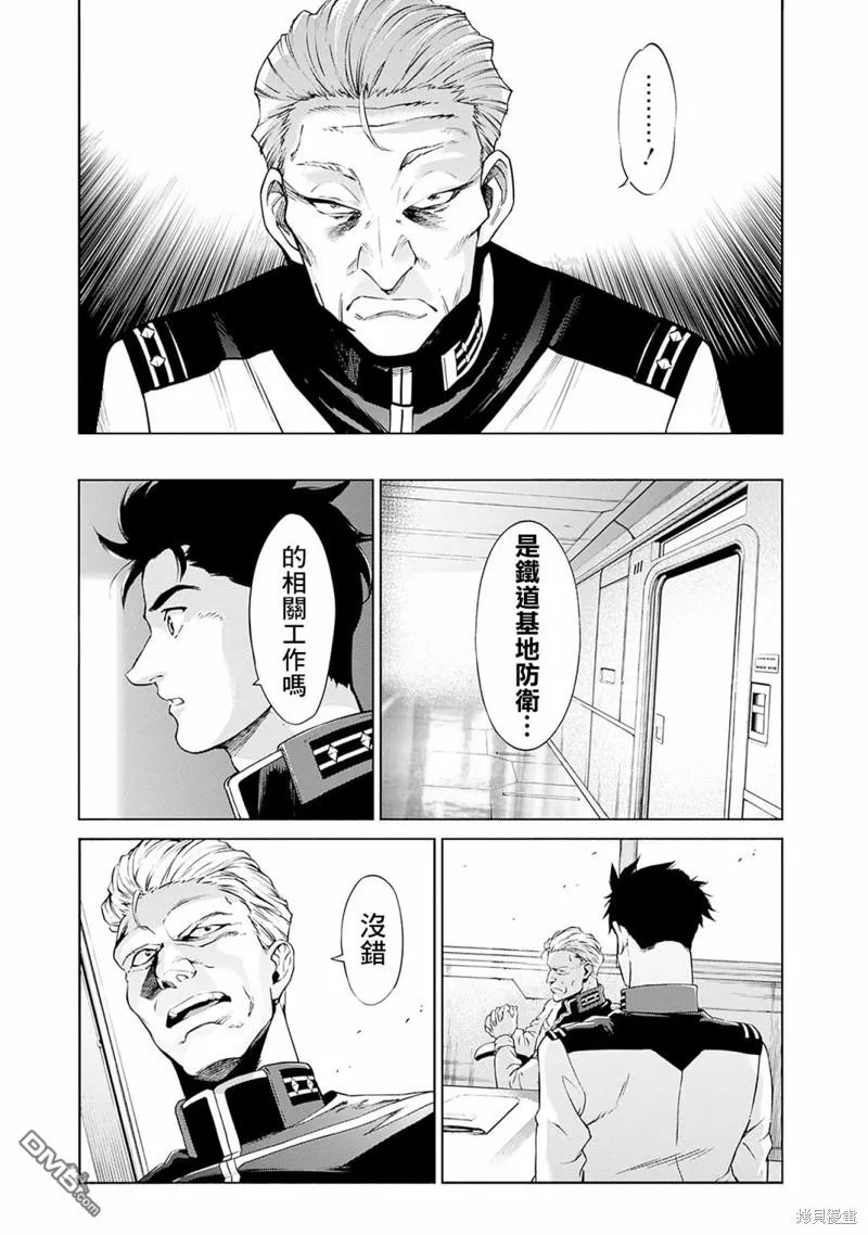第4话 第31页