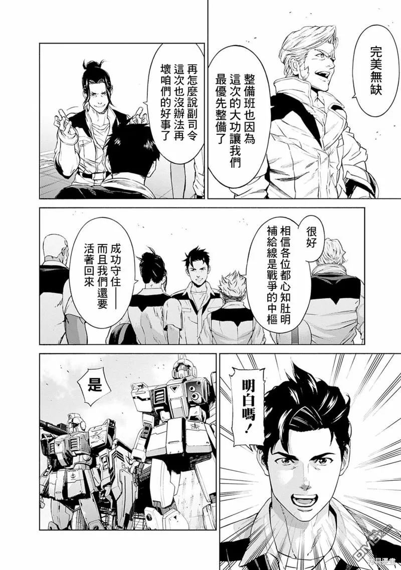 第4话 第36页
