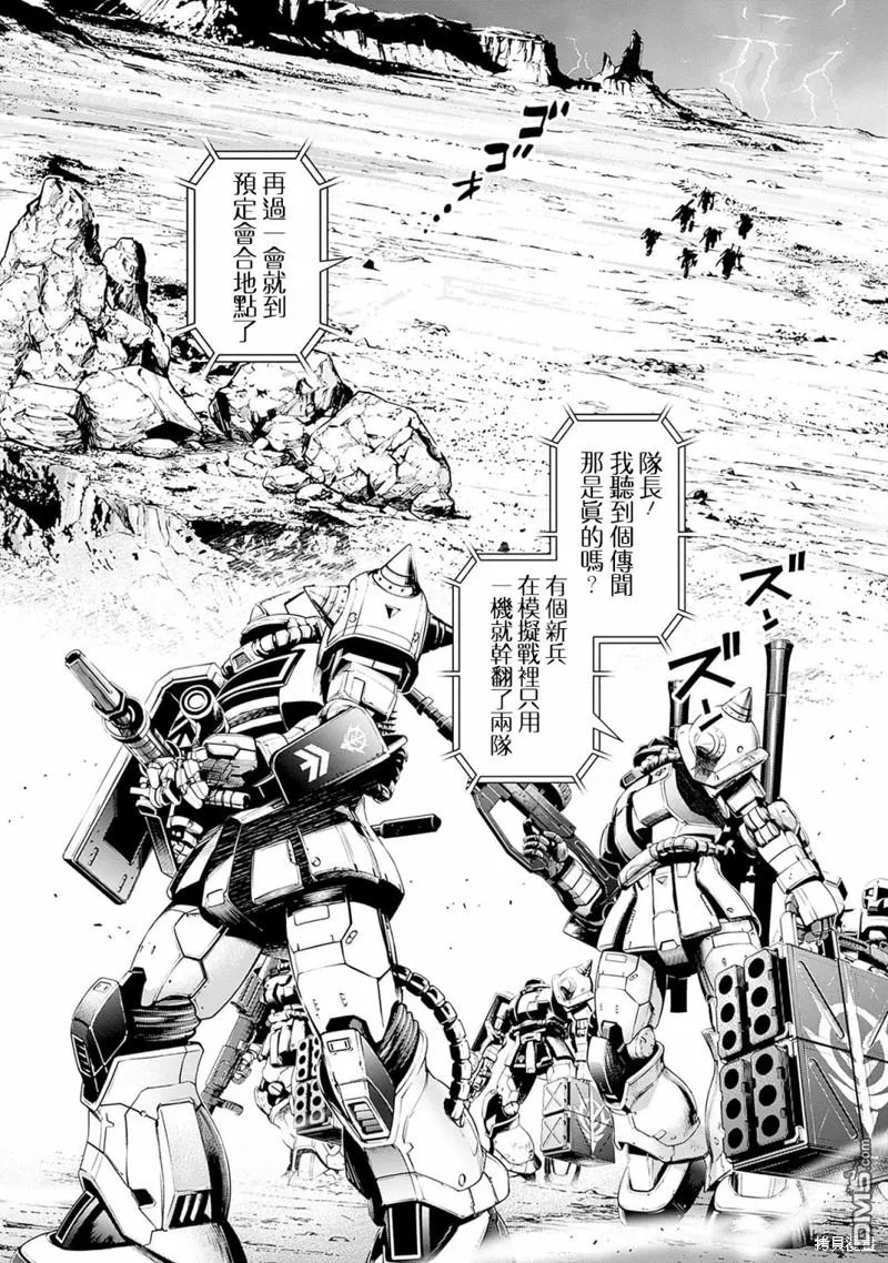 第4话 第38页