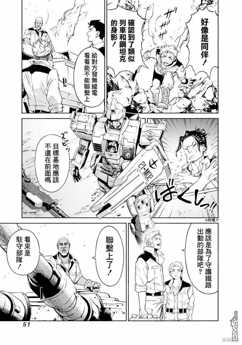 第5话 第9页