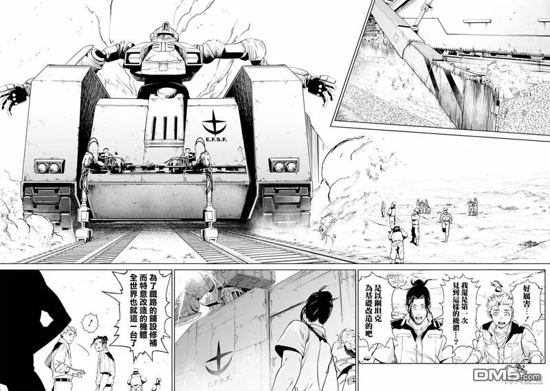 第5话 第10页