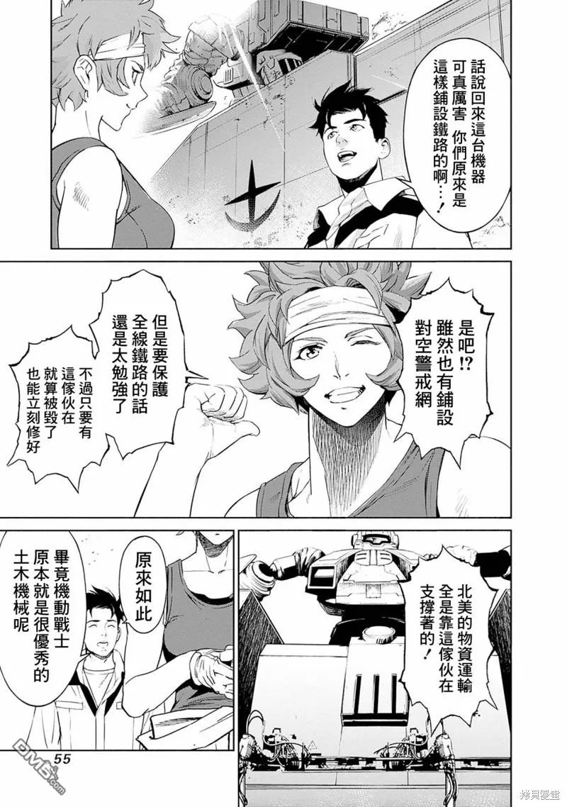 第5话 第12页