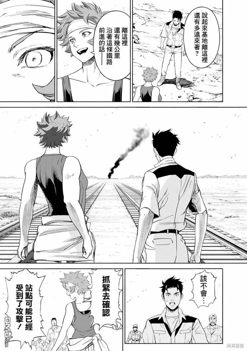 第5话 第14页