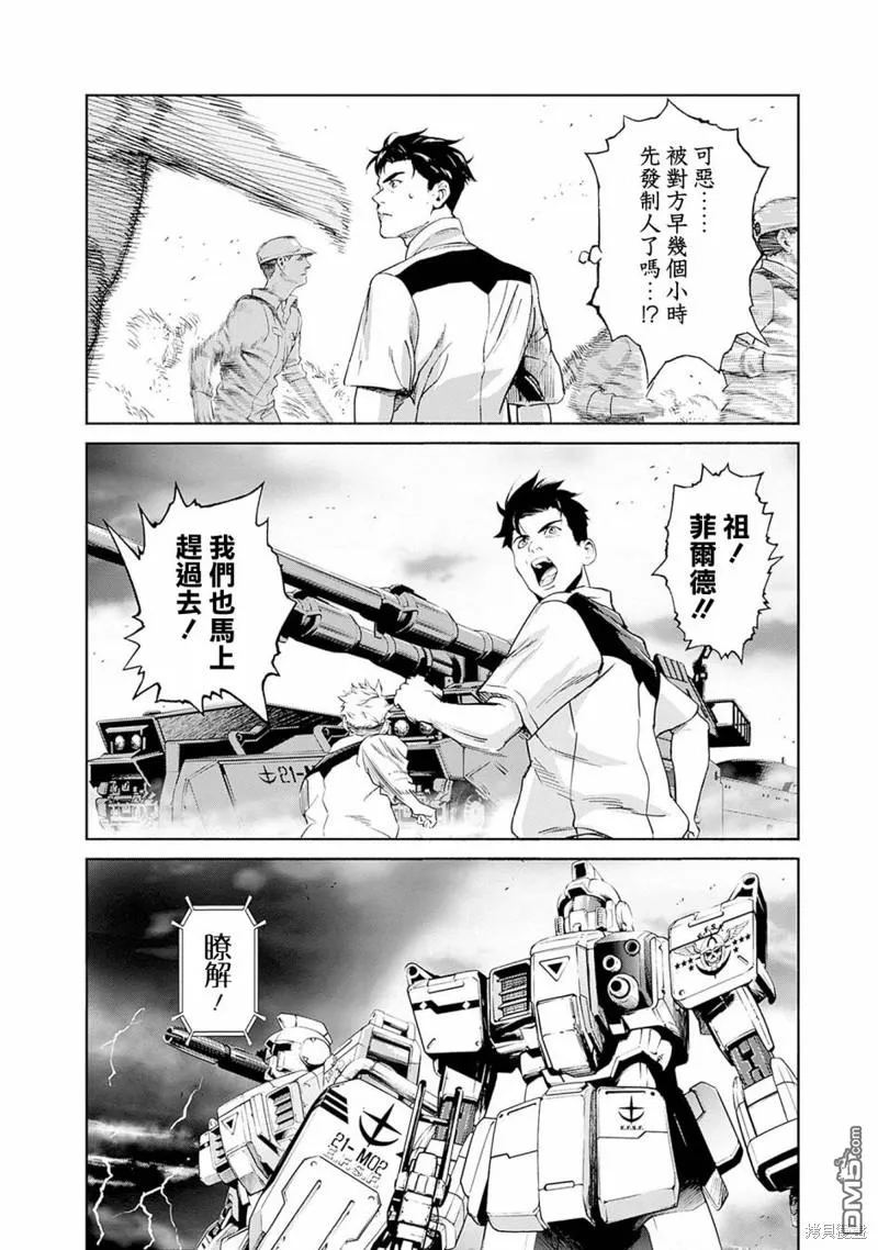 第5话 第15页