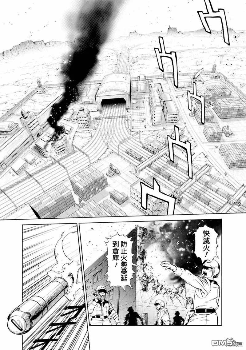 第5话 第16页