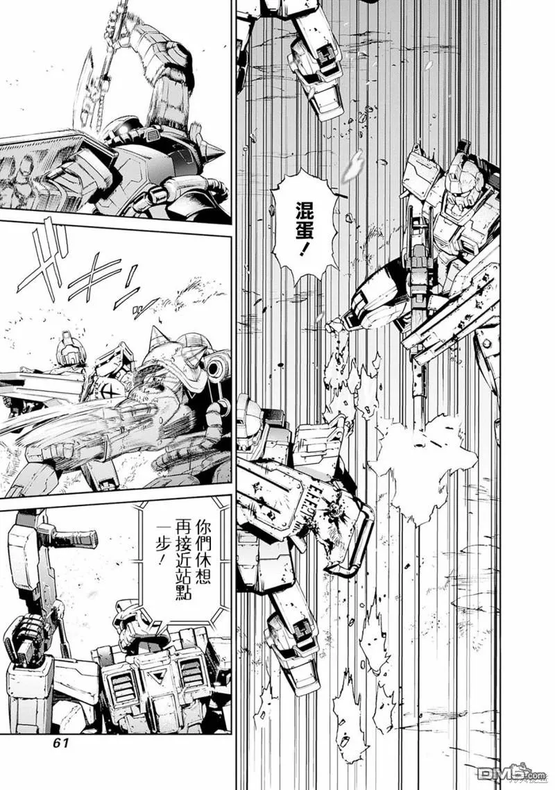 第5话 第18页