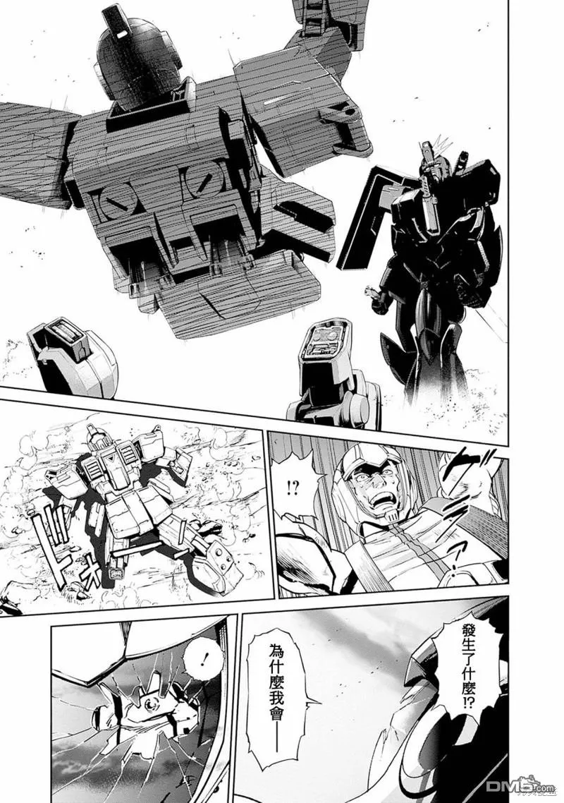 第5话 第22页