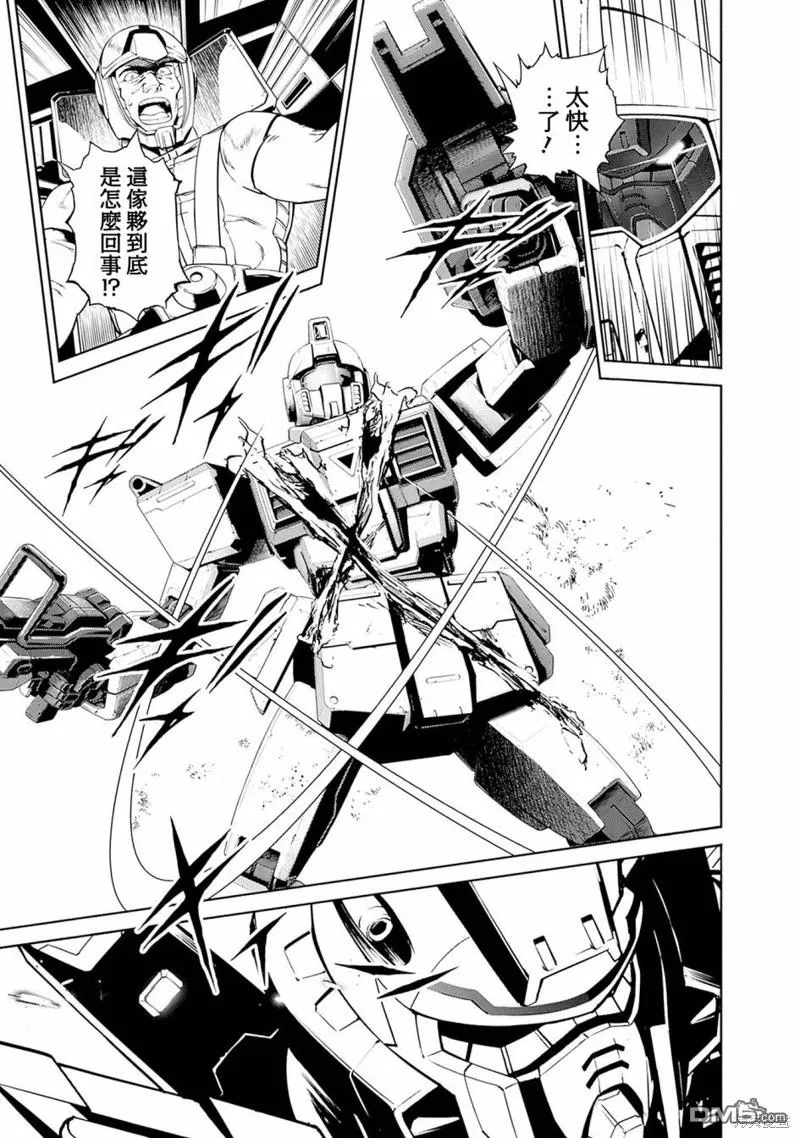 第5话 第24页