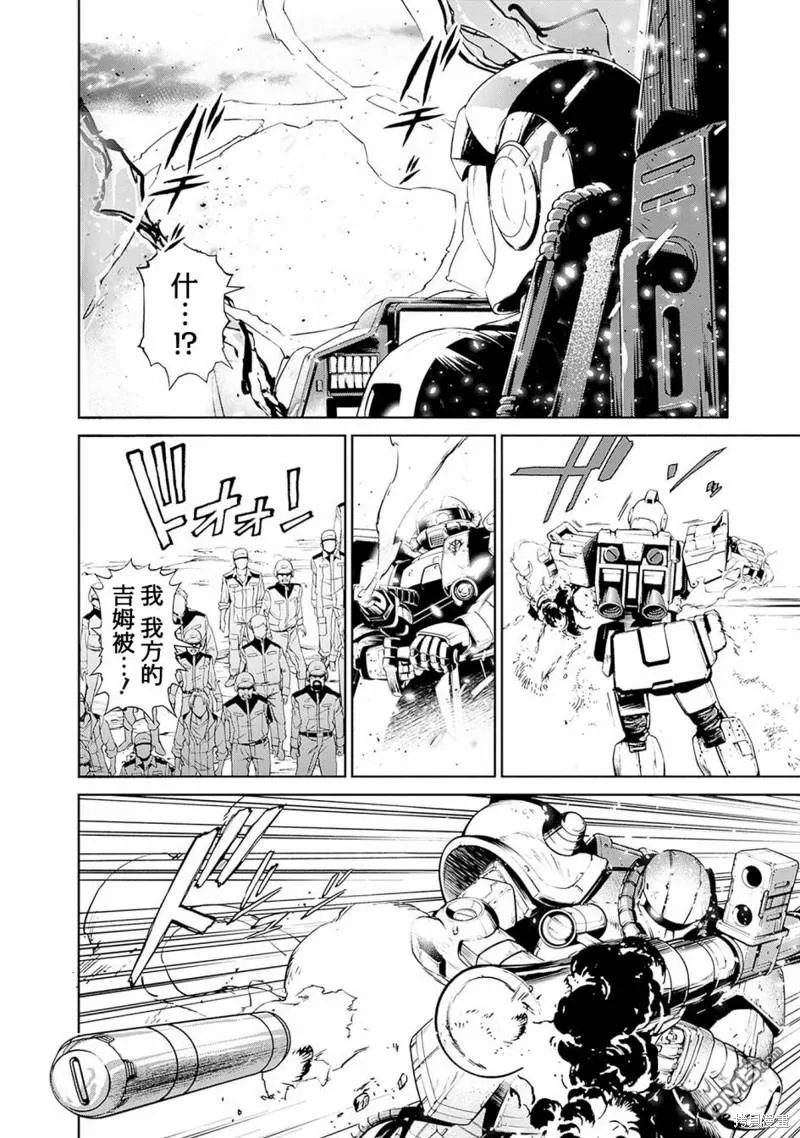 第5话 第25页
