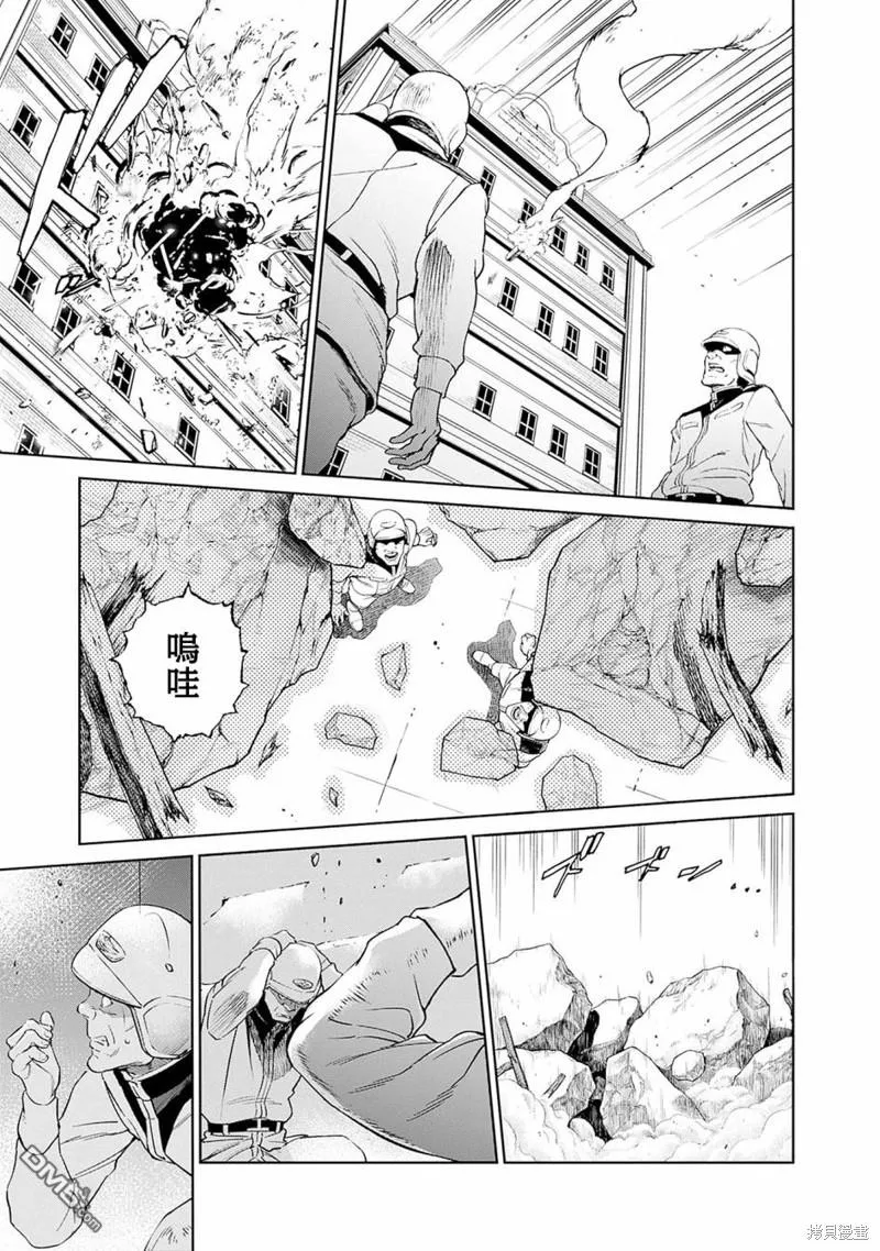 第5话 第26页