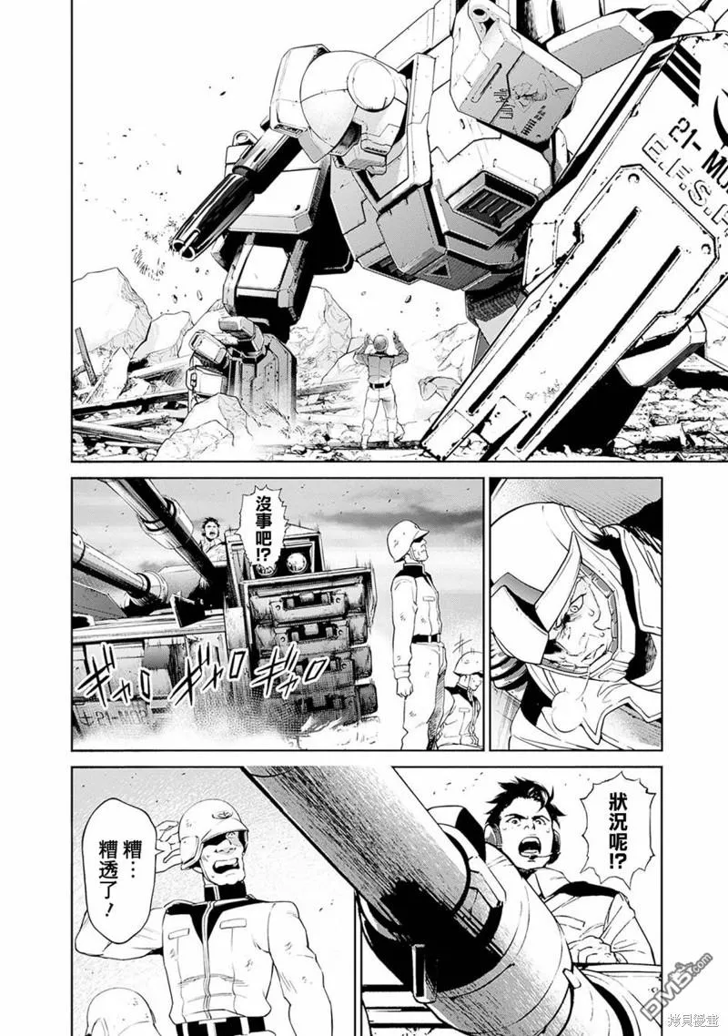 第5话 第27页
