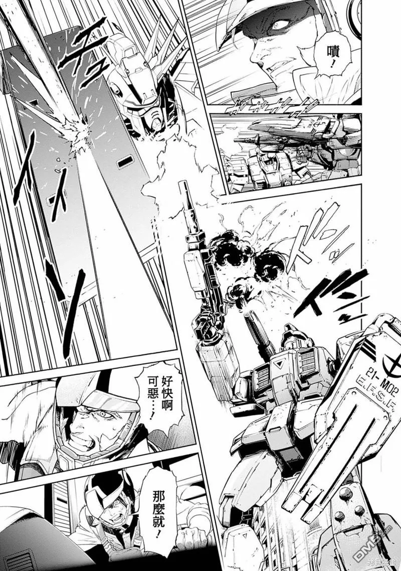 第5话 第31页