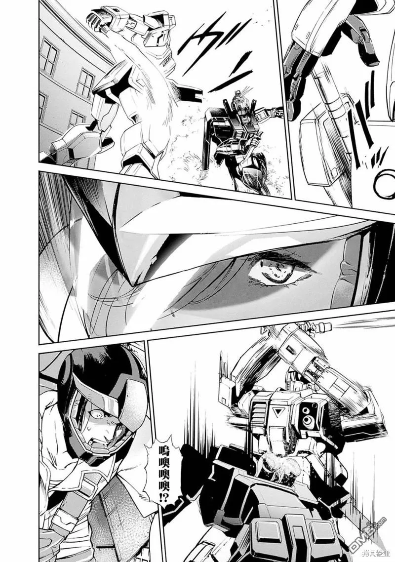 第5话 第32页
