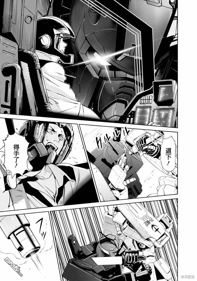 第5话 第33页