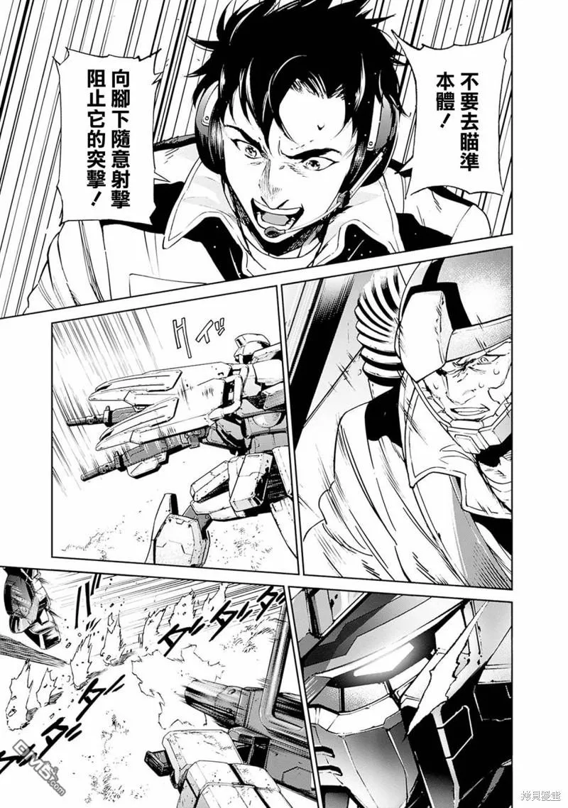 第5话 第40页
