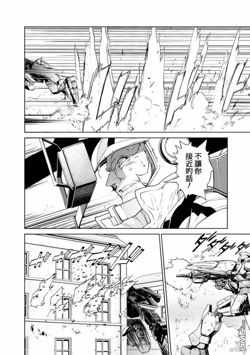 第5话 第41页