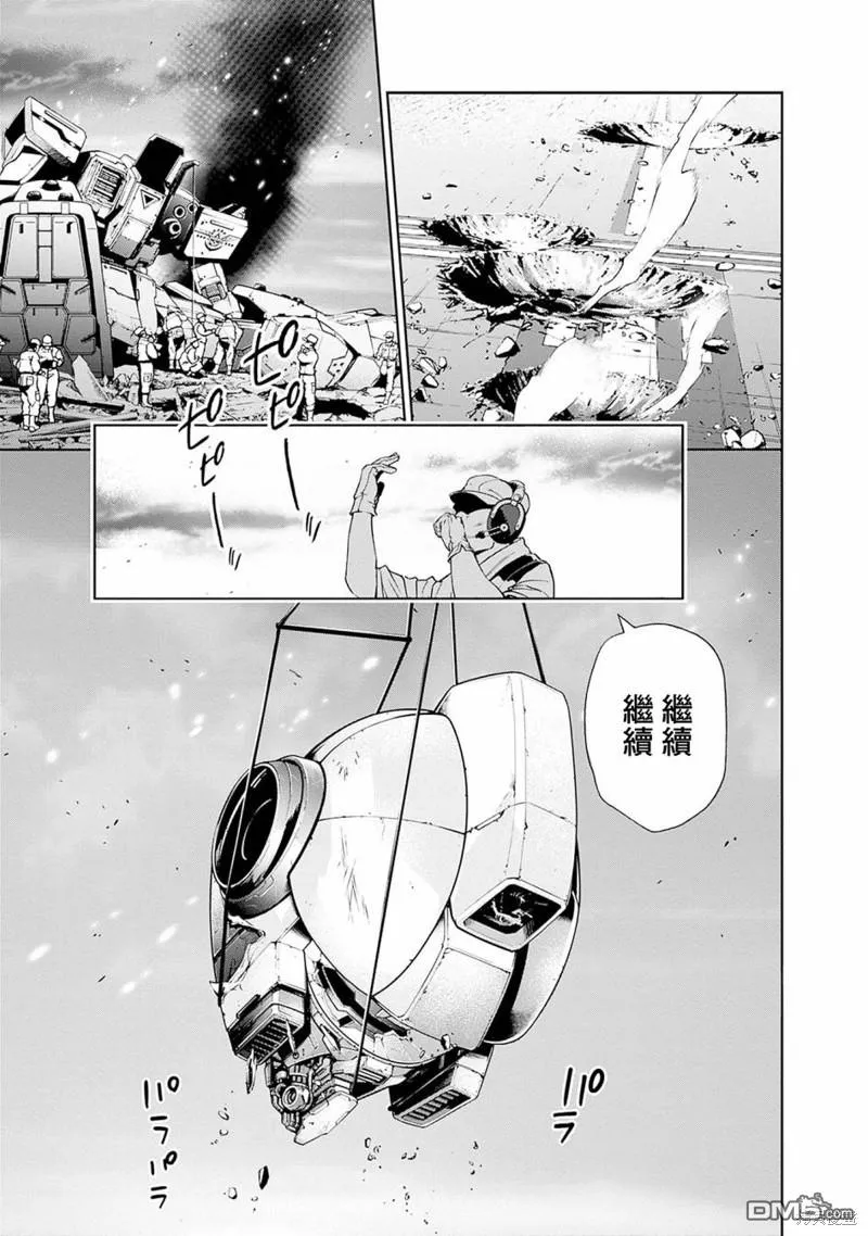 第6话 第5页