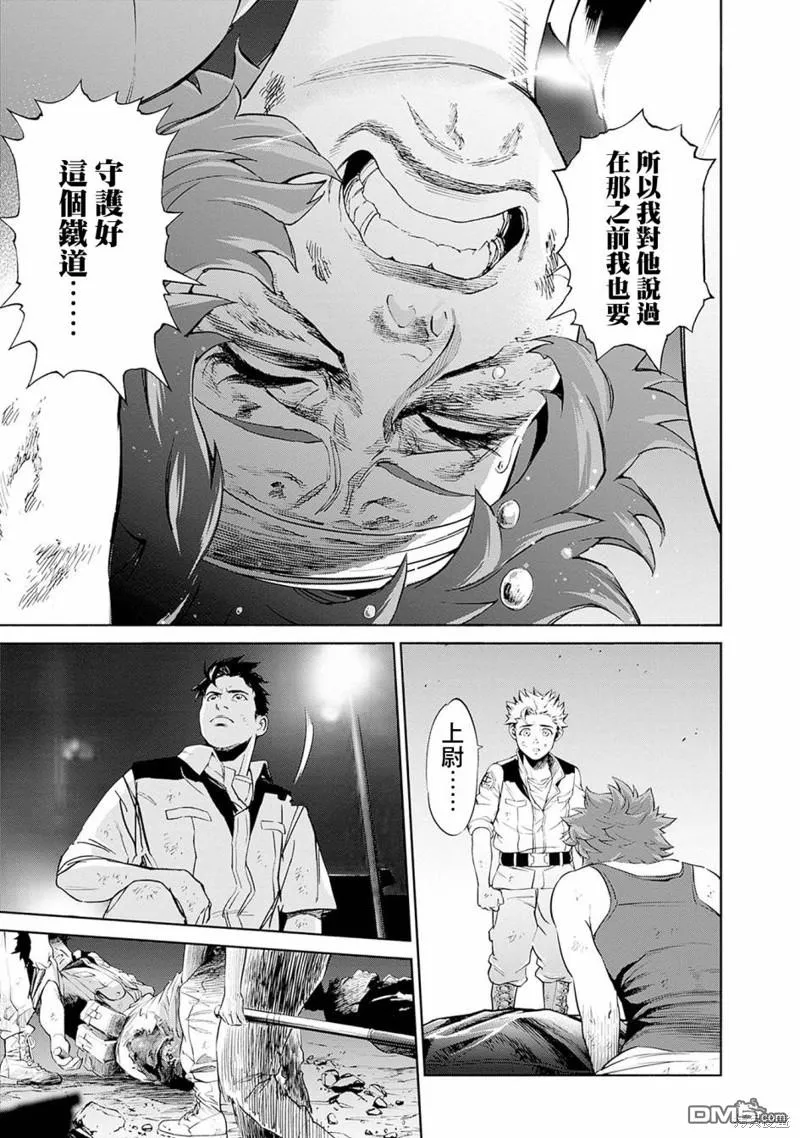 第6话 第23页