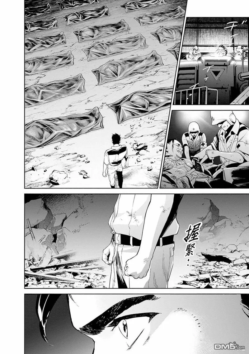 第6话 第24页