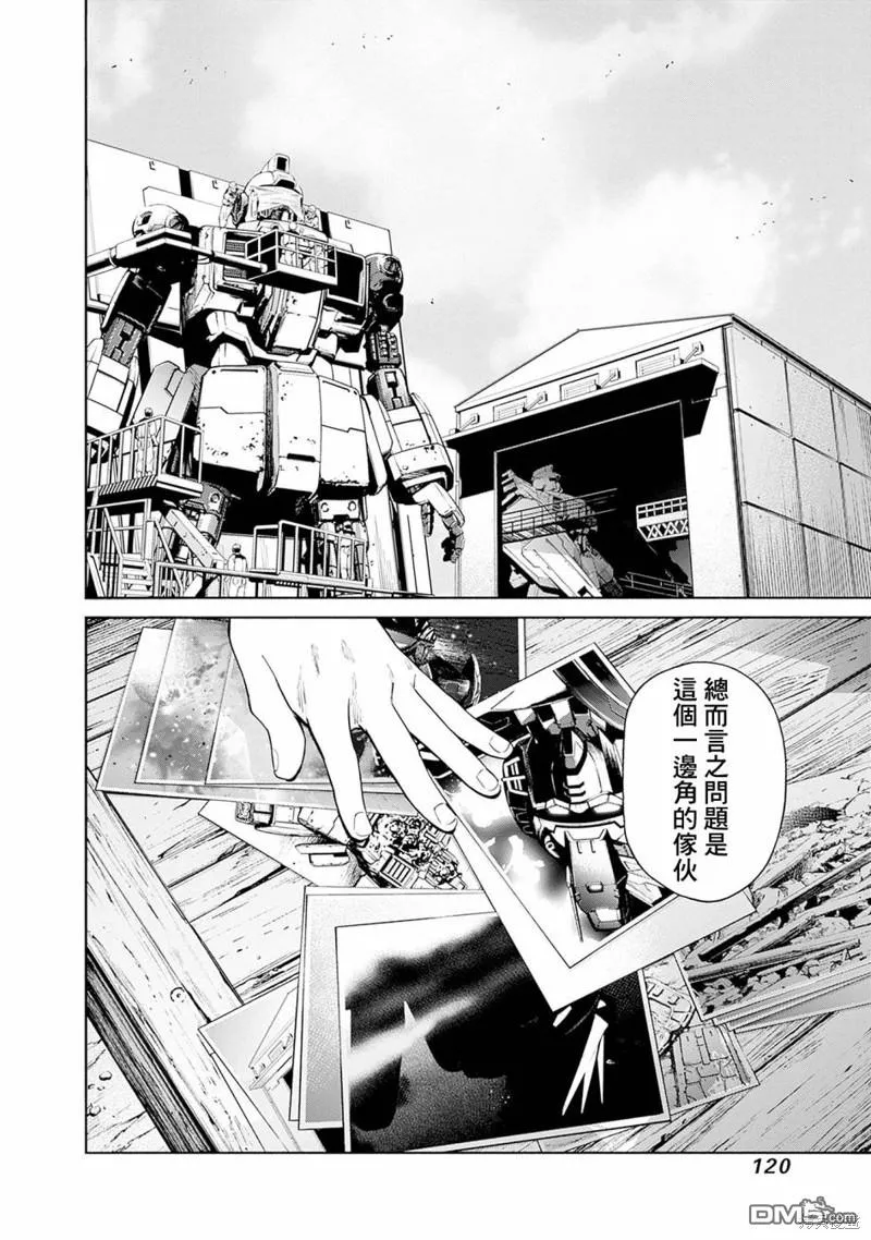第6话 第26页