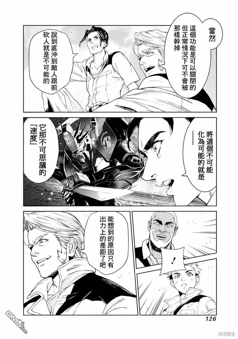 第6话 第32页
