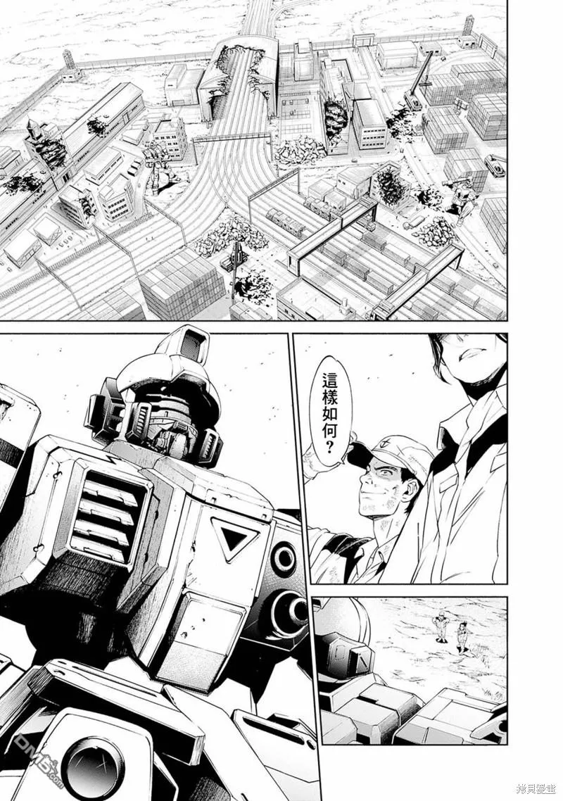 第6话 第39页