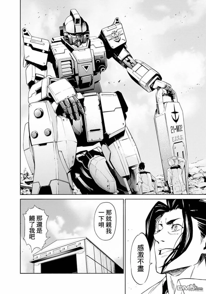 第6话 第40页