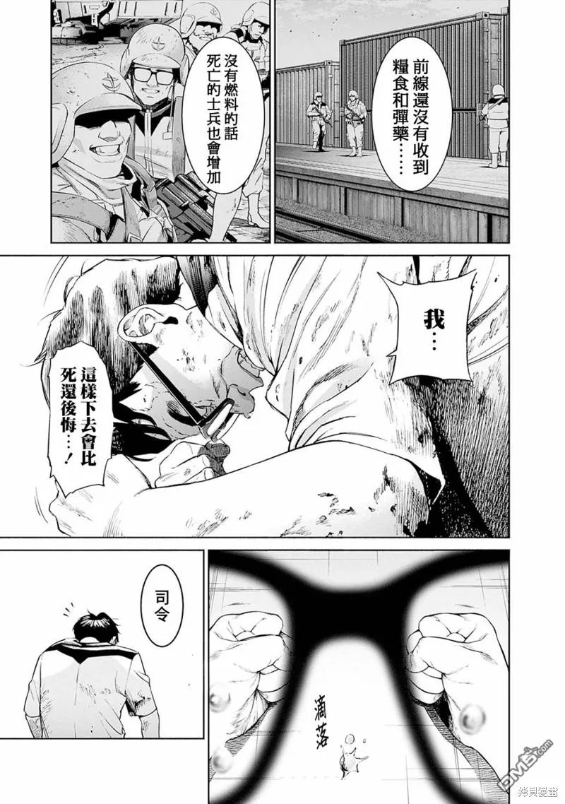 第6话 第43页