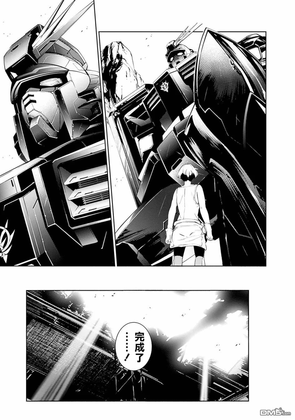 第7话 第5页