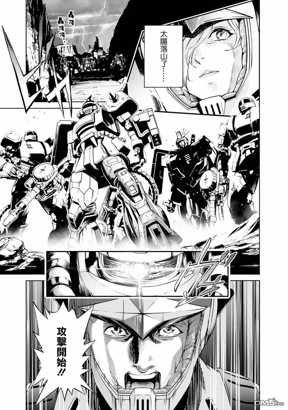 第7话 第15页