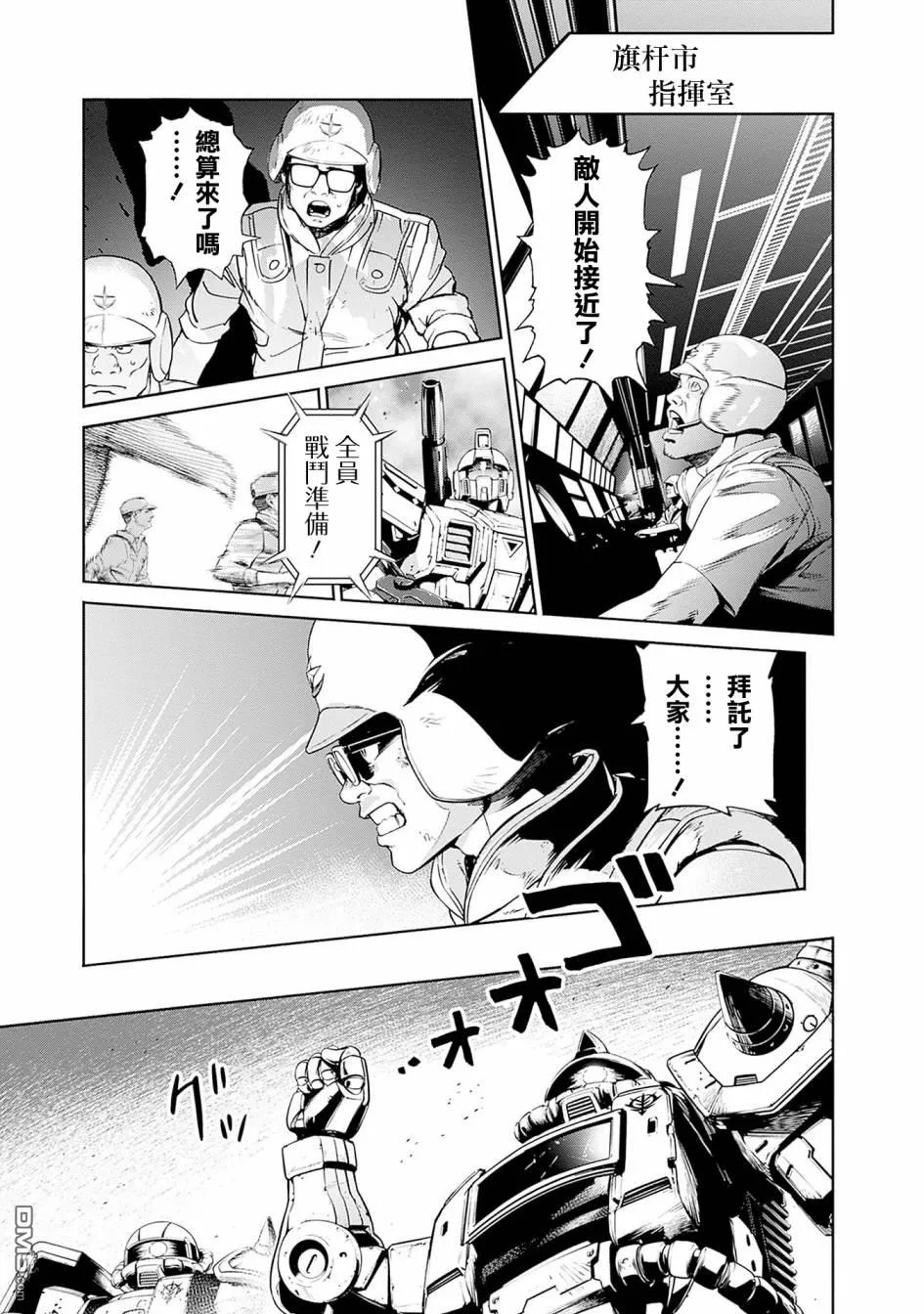 第7话 第17页