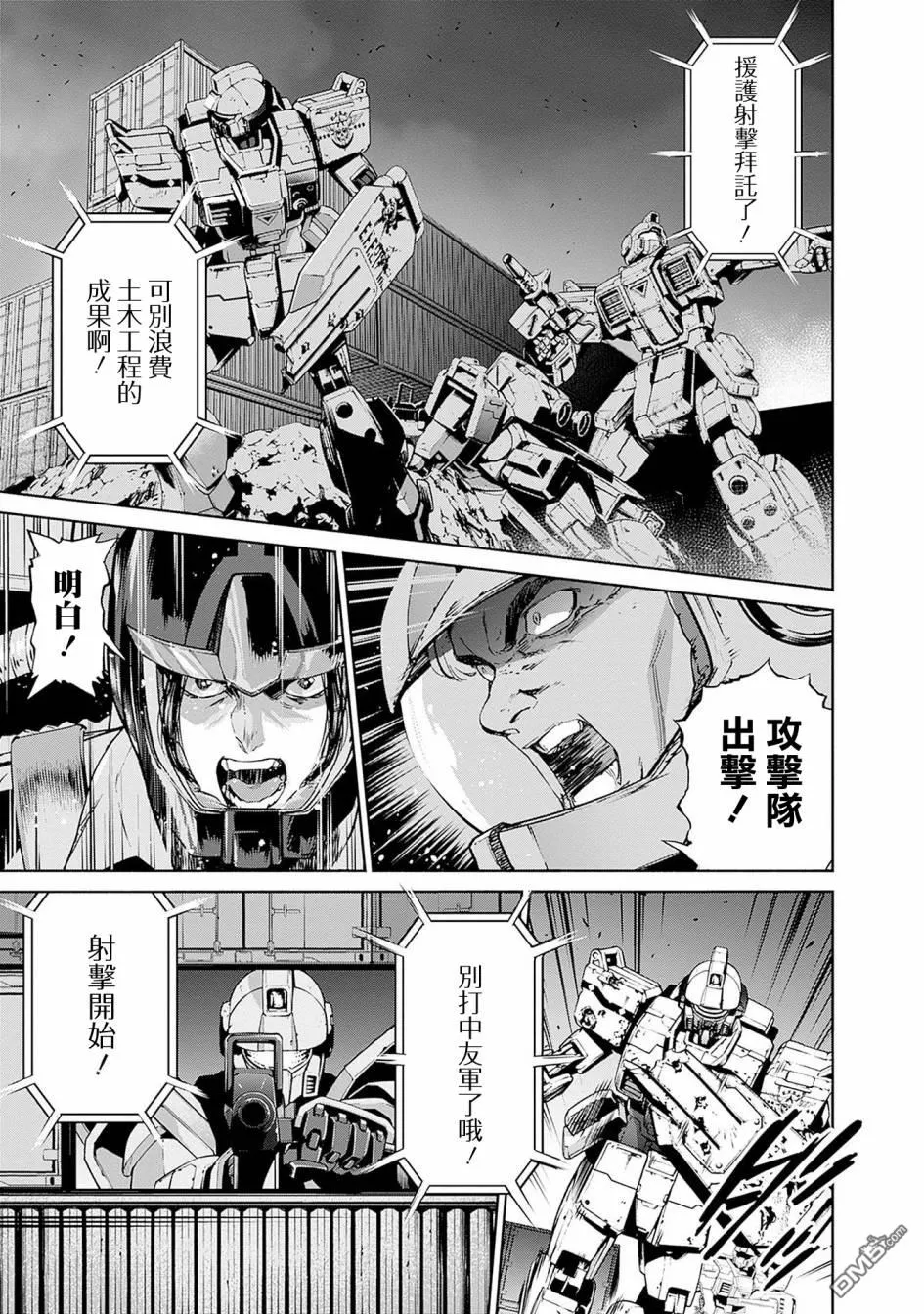 第7话 第19页