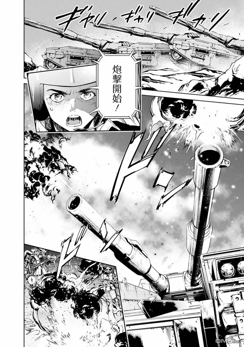 第7话 第20页