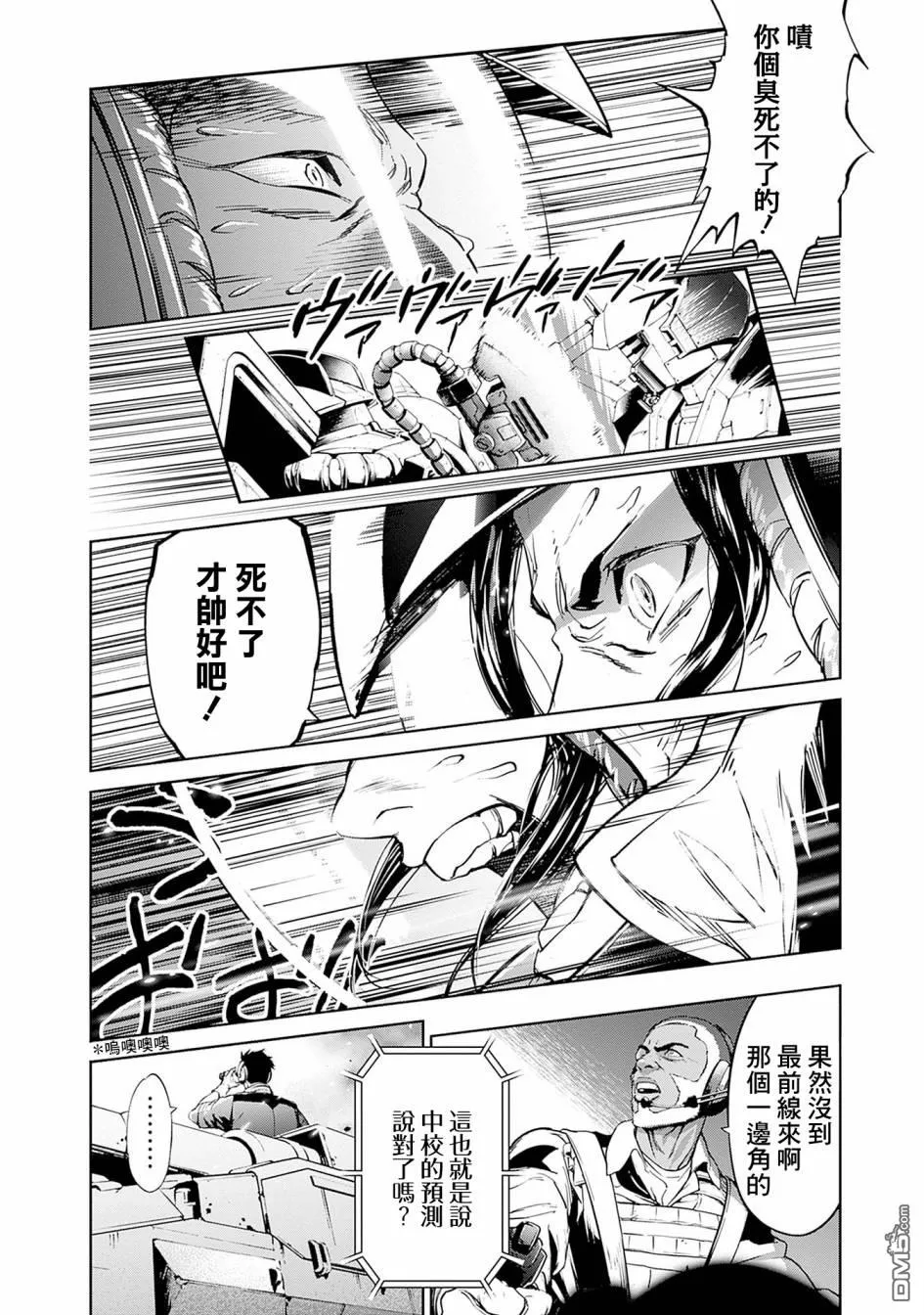 第7话 第22页