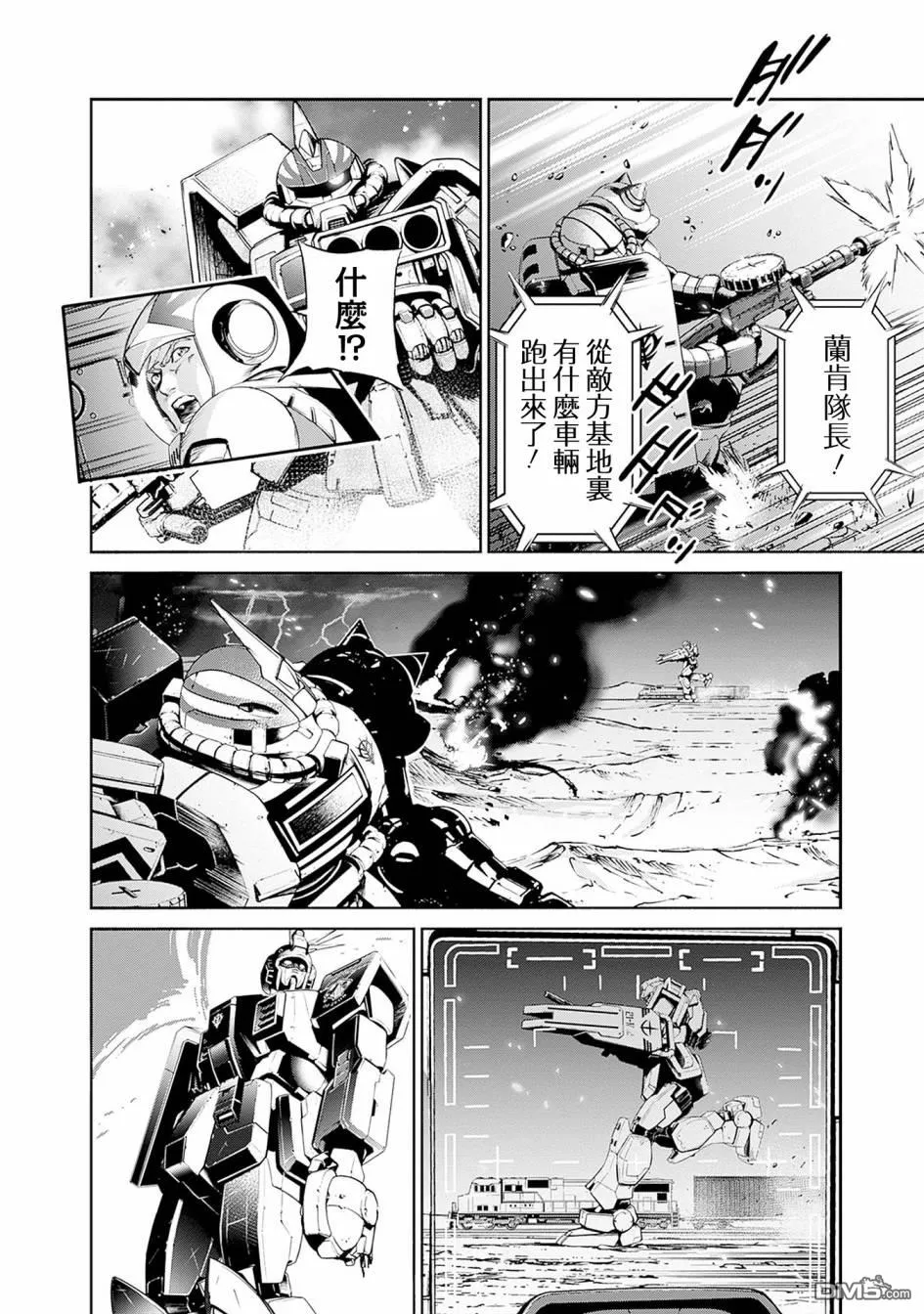 第7话 第29页
