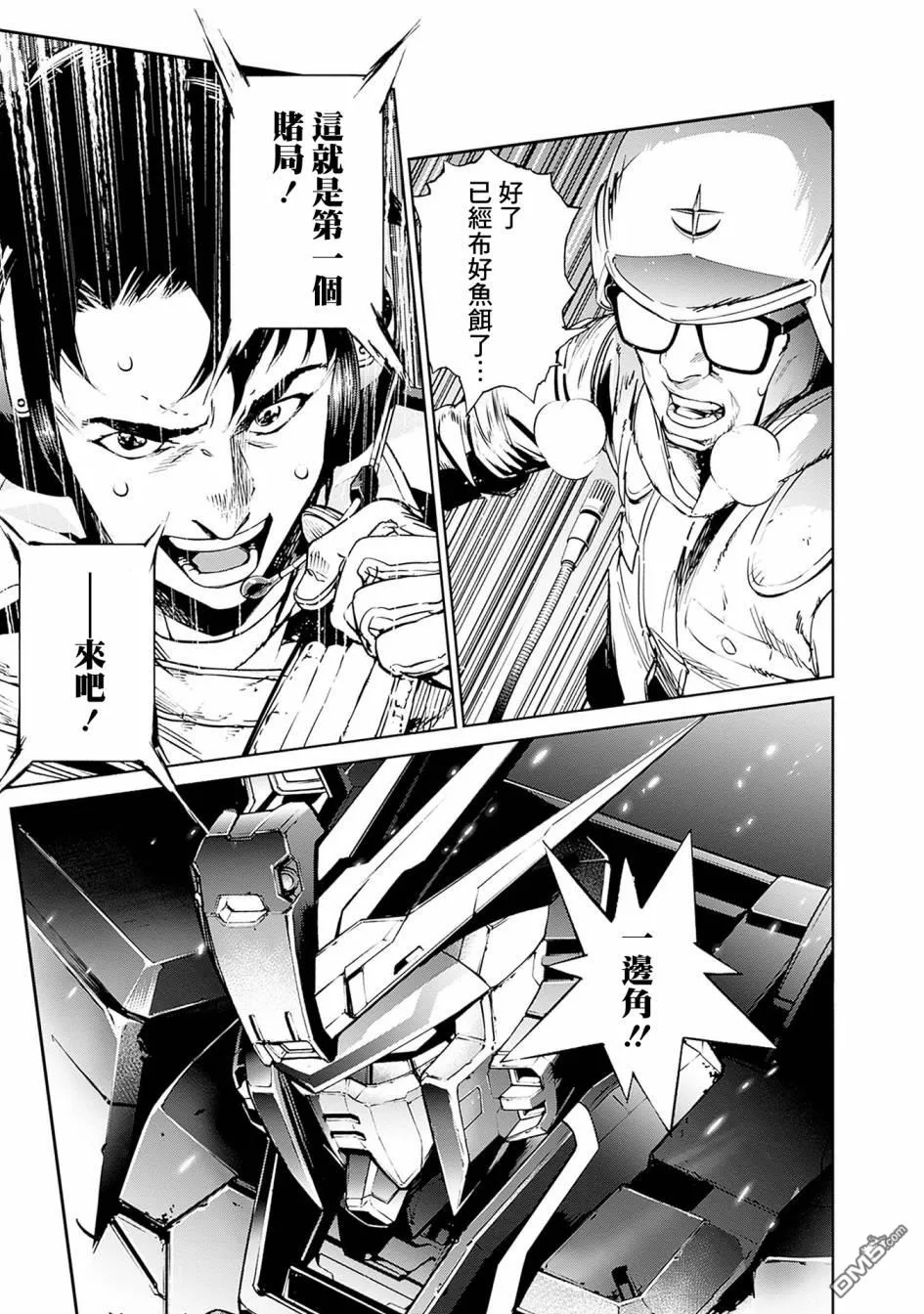 第7话 第32页