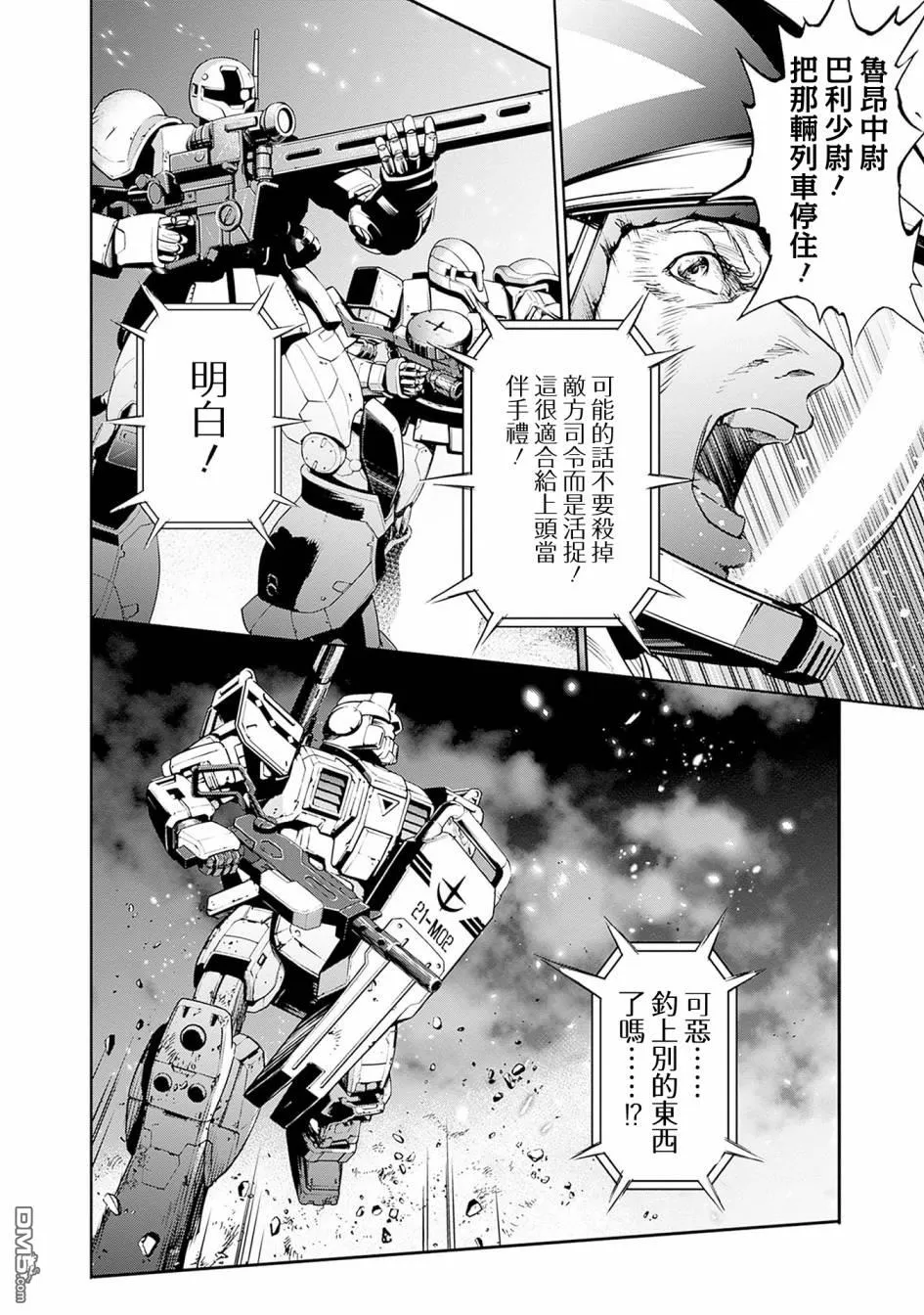 第7话 第33页
