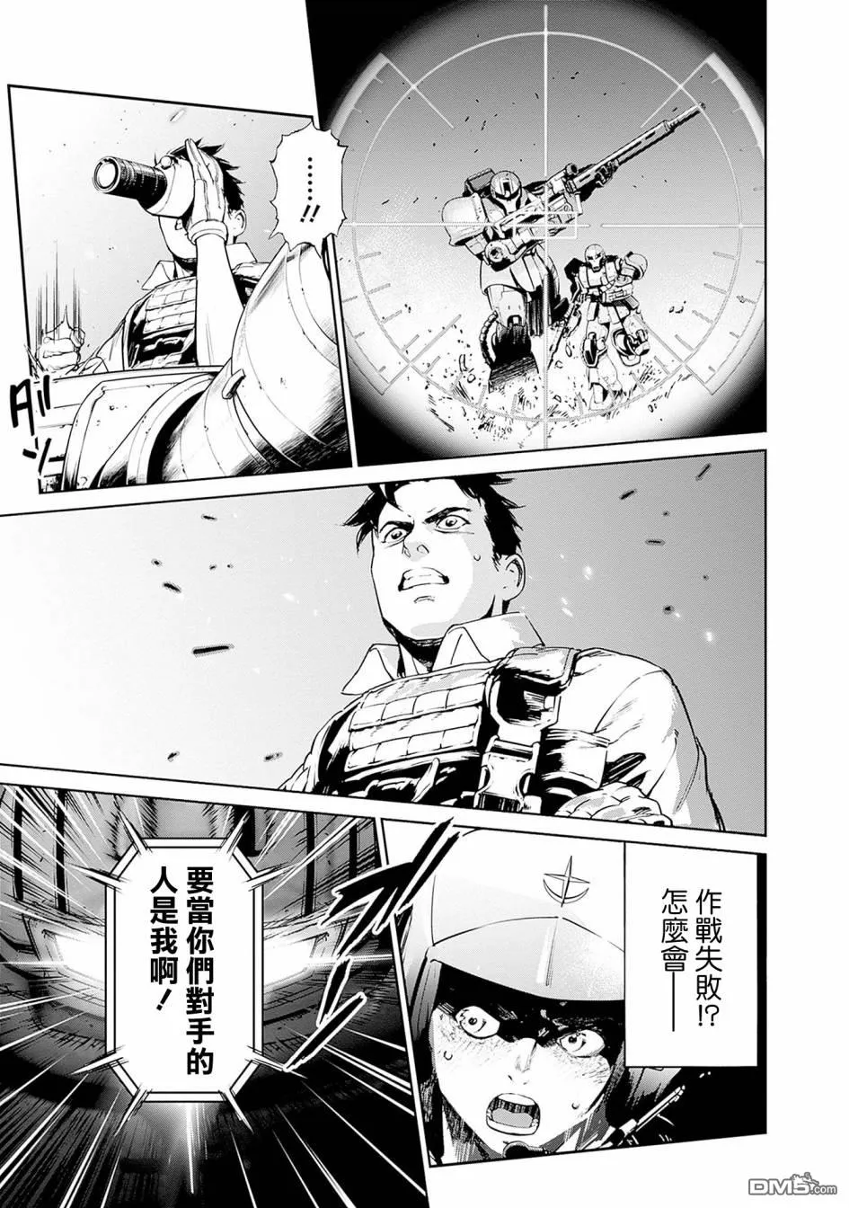第7话 第34页
