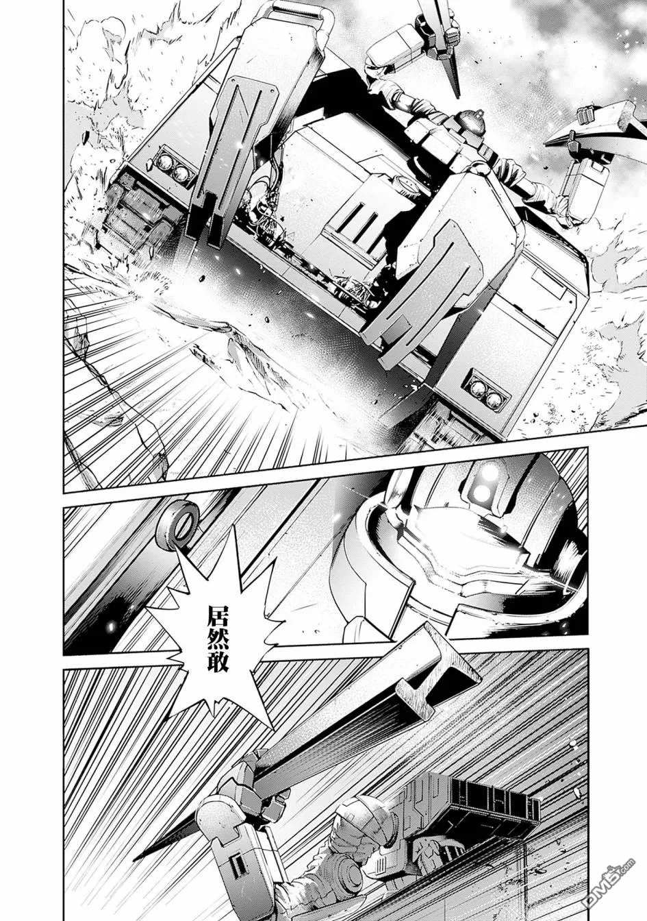 第7话 第35页