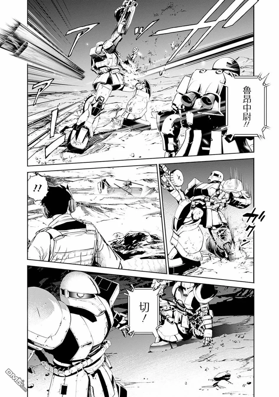 第7话 第37页