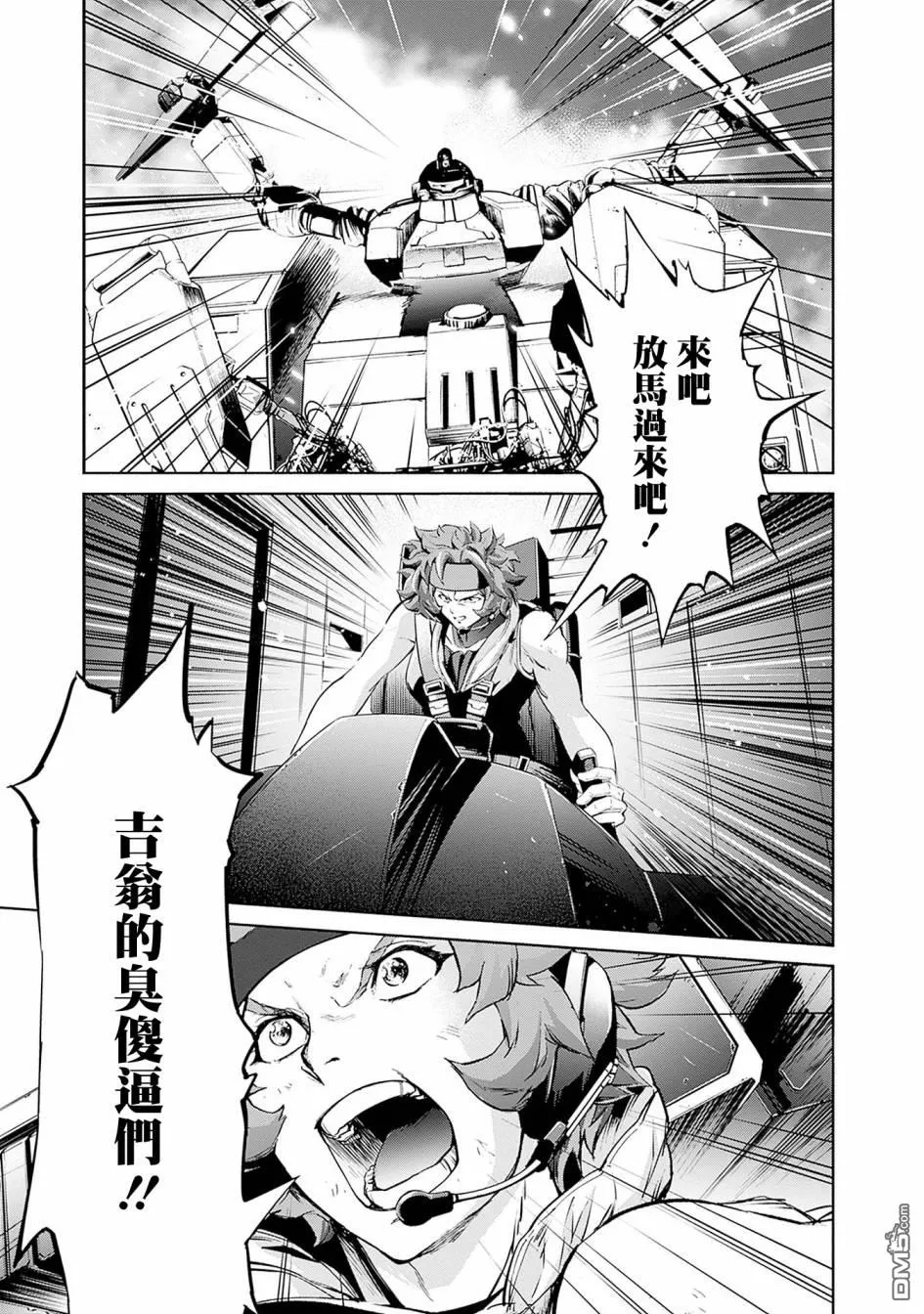第7话 第38页
