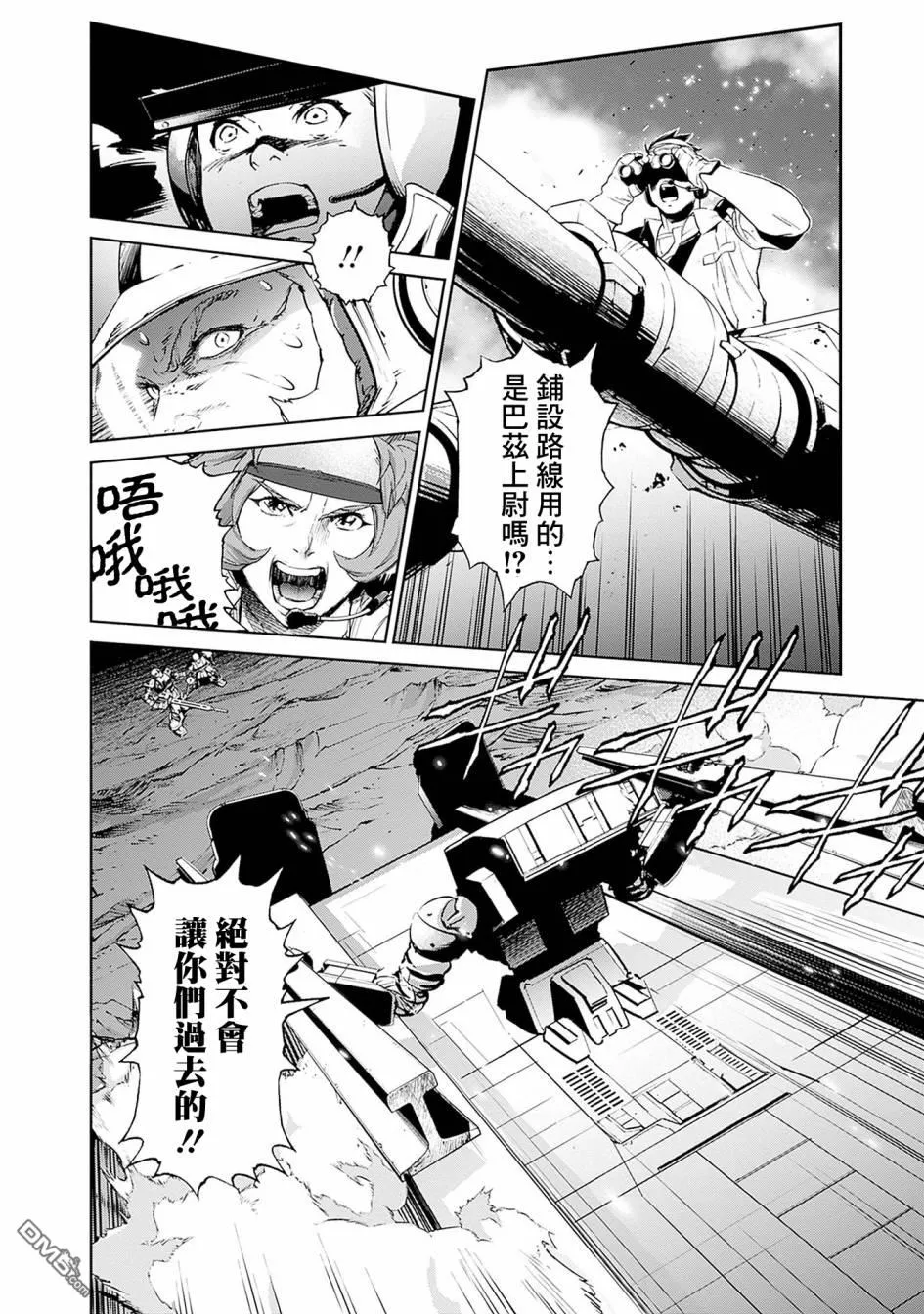 第7话 第39页