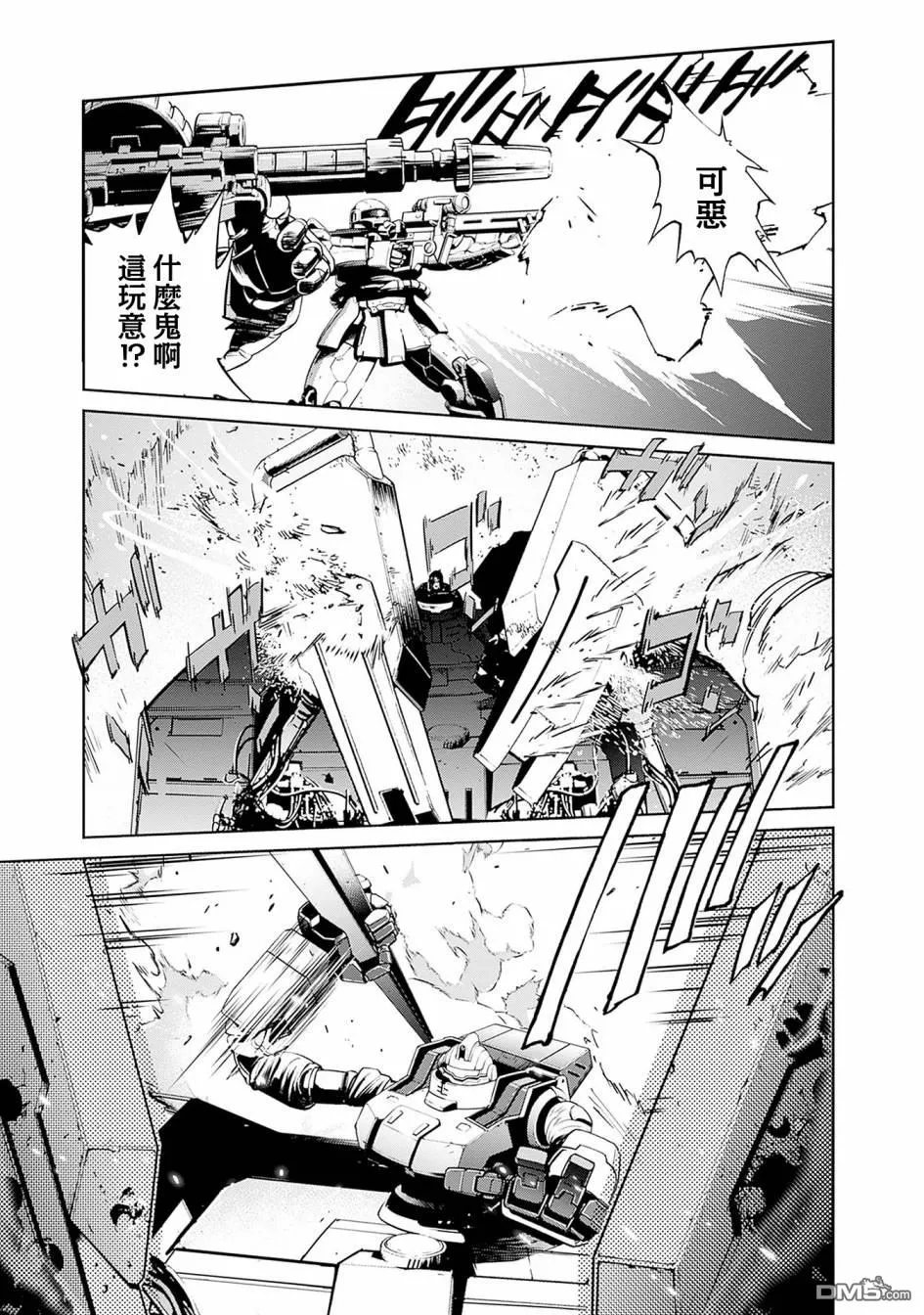 第7话 第40页