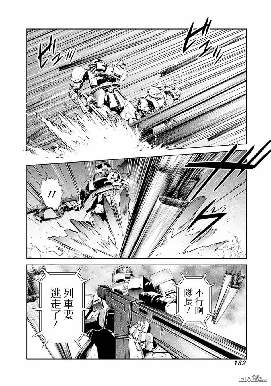 第7话 第41页
