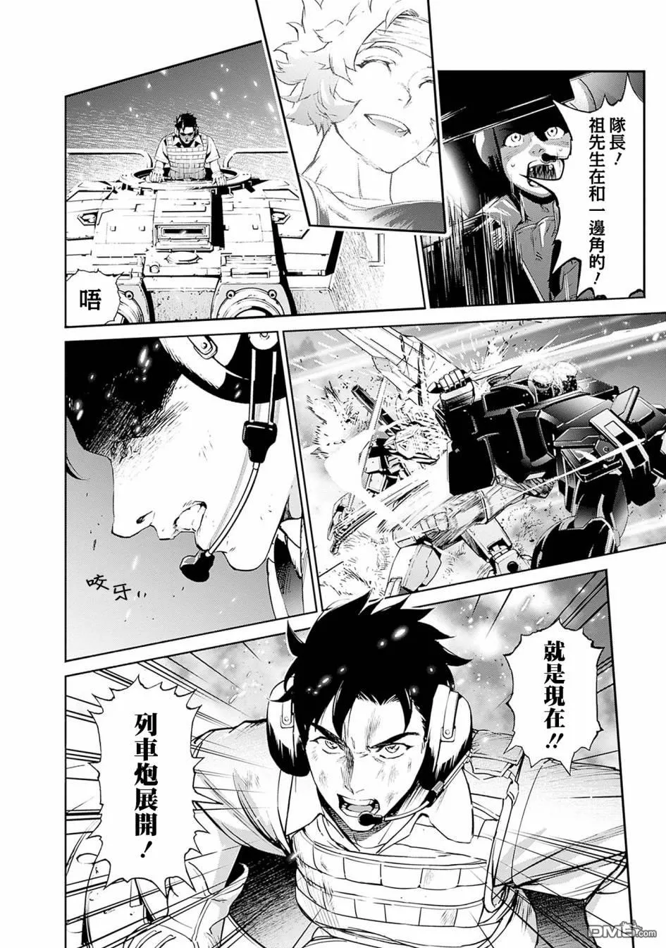 第7话 第47页