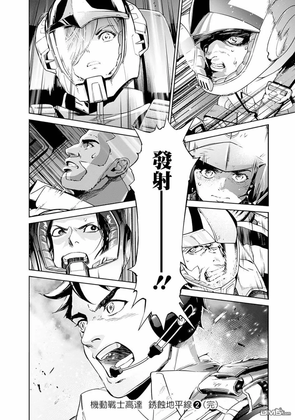第7话 第49页
