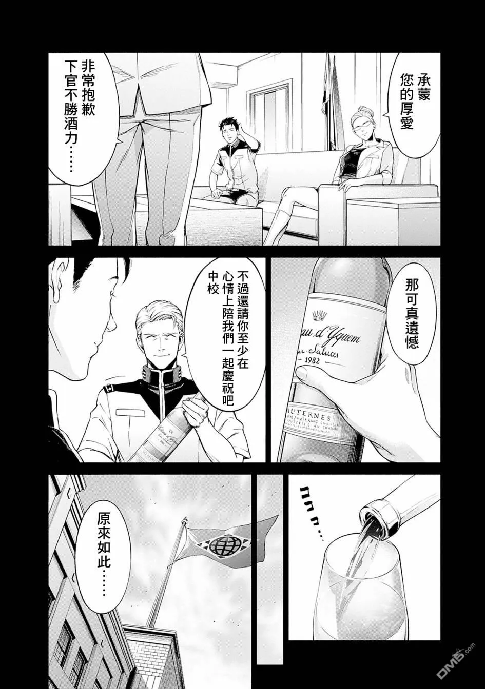 第10话 第14页