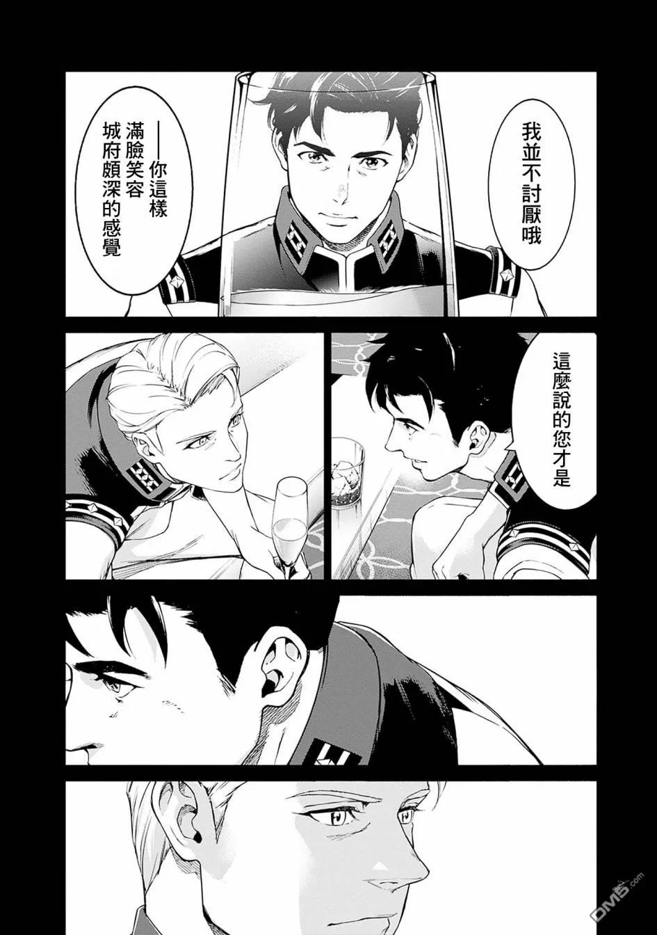 第10话 第16页